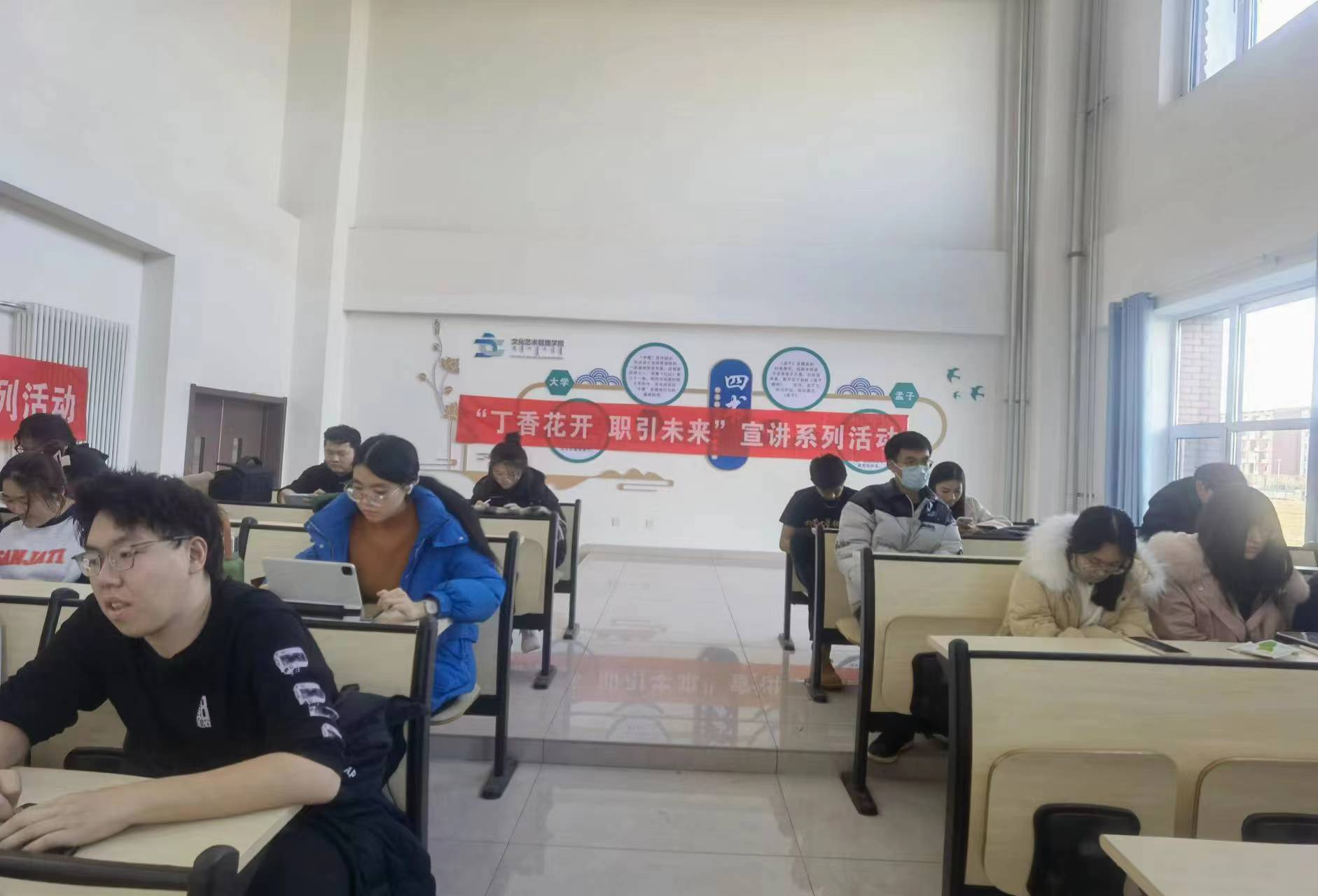 2023年“丁香扎根”高校畢業(yè)生就業(yè)創(chuàng)業(yè)服務專項行動系列活動內蒙古藝術學院（云谷校區(qū)）圓滿成功