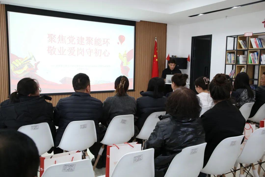 新城區(qū)市場(chǎng)監(jiān)督管理局非公黨辦與卓悅?cè)肆h支部聯(lián)合開(kāi)展“聚焦黨建聚能環(huán)，敬業(yè)愛(ài)崗守初心”主題教育黨日活動(dòng)